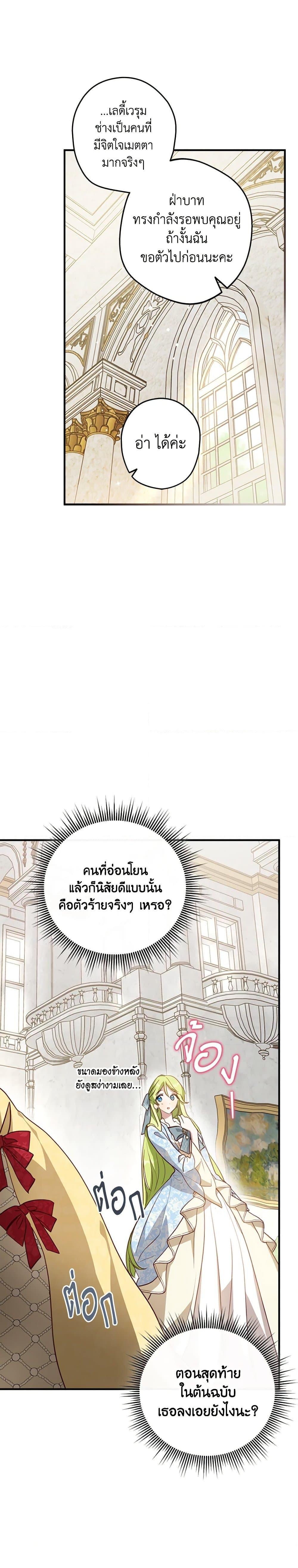 Manga-lc-com อ่านมังงะ อ่านการ์ตูน ออนไลน์ ฟรี The Heroine is a Man! ตอนที่ 1 2 3 4 5 6 7 8 9 10 11 12 13 14 ฟรี ไม่มีโฆษณา Manga-lc - อ่าน มังงะ อ่าน การ์ตูน ออนไลน์ อ่านมังงะ ฟรี