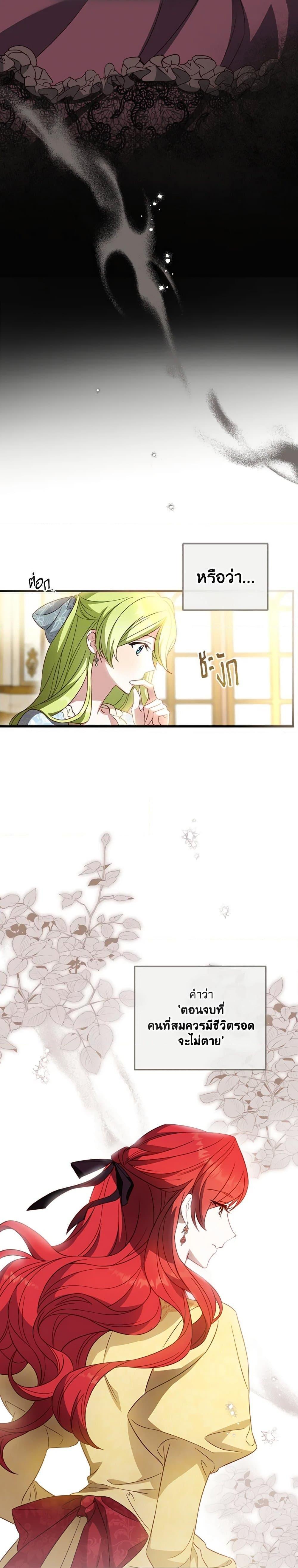 Manga-lc-com อ่านมังงะ อ่านการ์ตูน ออนไลน์ ฟรี The Heroine is a Man! ตอนที่ 1 2 3 4 5 6 7 8 9 10 11 12 13 14 ฟรี ไม่มีโฆษณา Manga-lc - อ่าน มังงะ อ่าน การ์ตูน ออนไลน์ อ่านมังงะ ฟรี