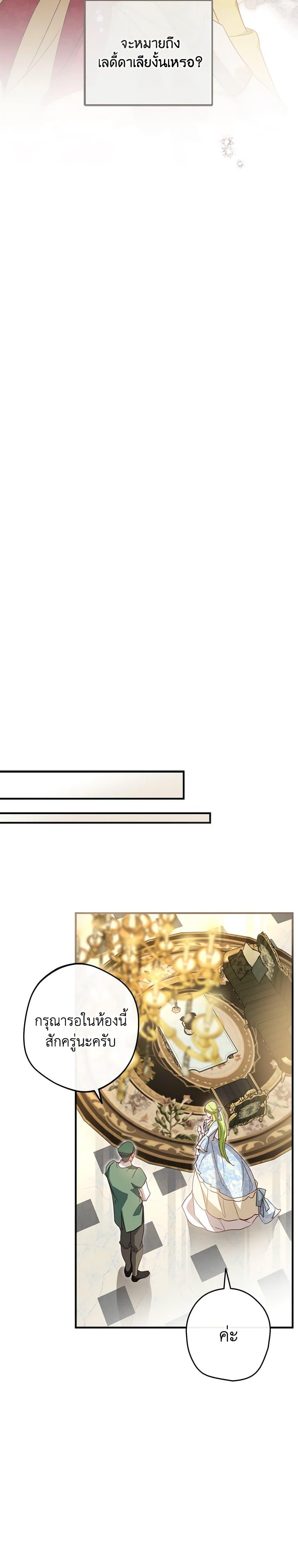 Manga-lc-com อ่านมังงะ อ่านการ์ตูน ออนไลน์ ฟรี The Heroine is a Man! ตอนที่ 1 2 3 4 5 6 7 8 9 10 11 12 13 14 ฟรี ไม่มีโฆษณา Manga-lc - อ่าน มังงะ อ่าน การ์ตูน ออนไลน์ อ่านมังงะ ฟรี