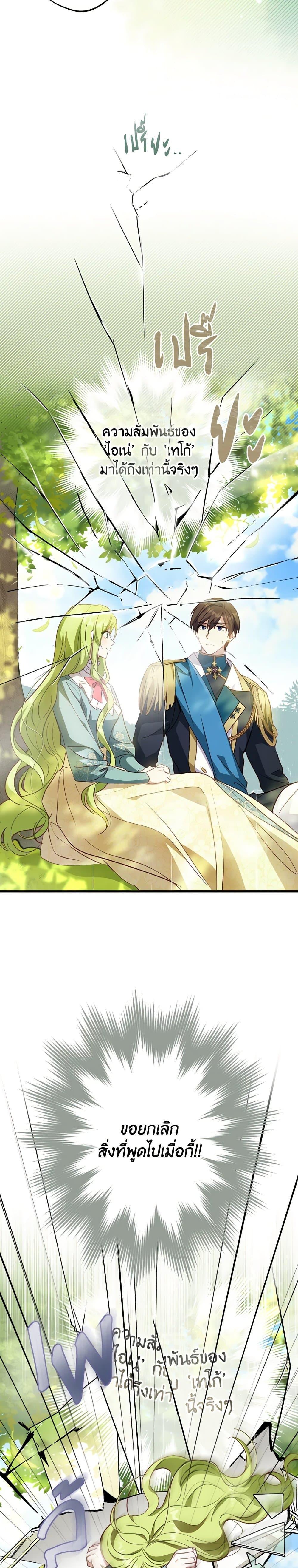 Manga-lc-com อ่านมังงะ อ่านการ์ตูน ออนไลน์ ฟรี The Heroine is a Man! ตอนที่ 1 2 3 4 5 6 7 8 9 10 11 12 13 14 ฟรี ไม่มีโฆษณา Manga-lc - อ่าน มังงะ อ่าน การ์ตูน ออนไลน์ อ่านมังงะ ฟรี