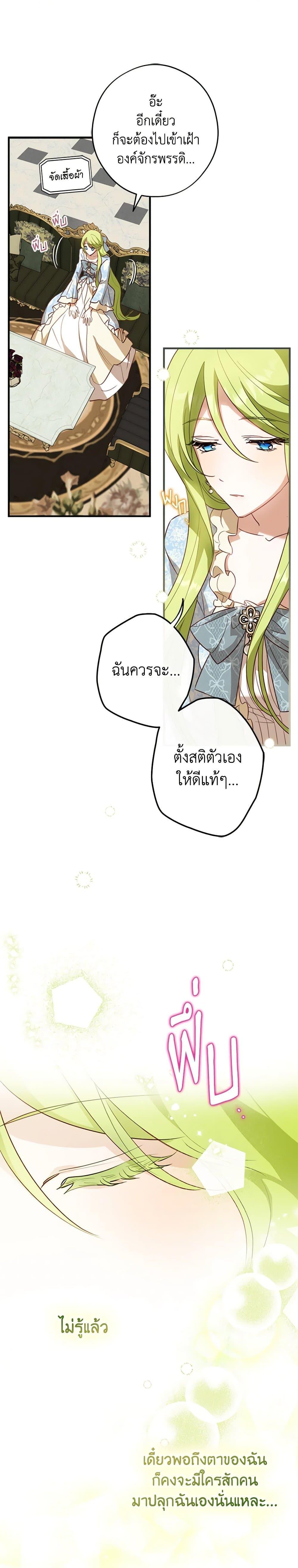 Manga-lc-com อ่านมังงะ อ่านการ์ตูน ออนไลน์ ฟรี The Heroine is a Man! ตอนที่ 1 2 3 4 5 6 7 8 9 10 11 12 13 14 ฟรี ไม่มีโฆษณา Manga-lc - อ่าน มังงะ อ่าน การ์ตูน ออนไลน์ อ่านมังงะ ฟรี