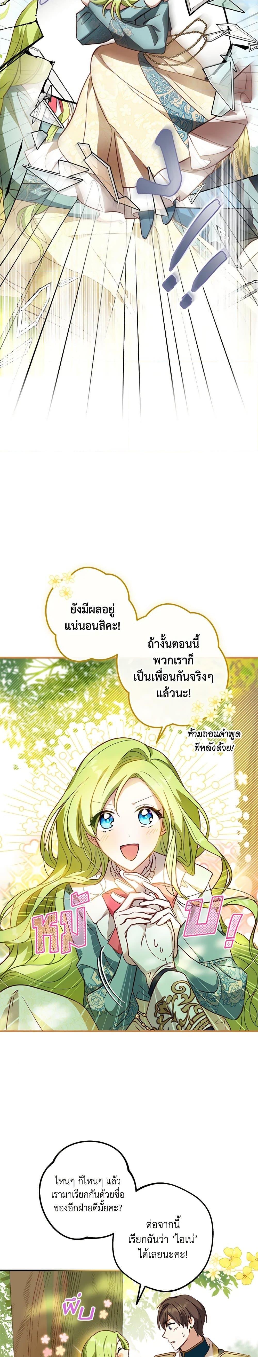 Manga-lc-com อ่านมังงะ อ่านการ์ตูน ออนไลน์ ฟรี The Heroine is a Man! ตอนที่ 1 2 3 4 5 6 7 8 9 10 11 12 13 14 ฟรี ไม่มีโฆษณา Manga-lc - อ่าน มังงะ อ่าน การ์ตูน ออนไลน์ อ่านมังงะ ฟรี