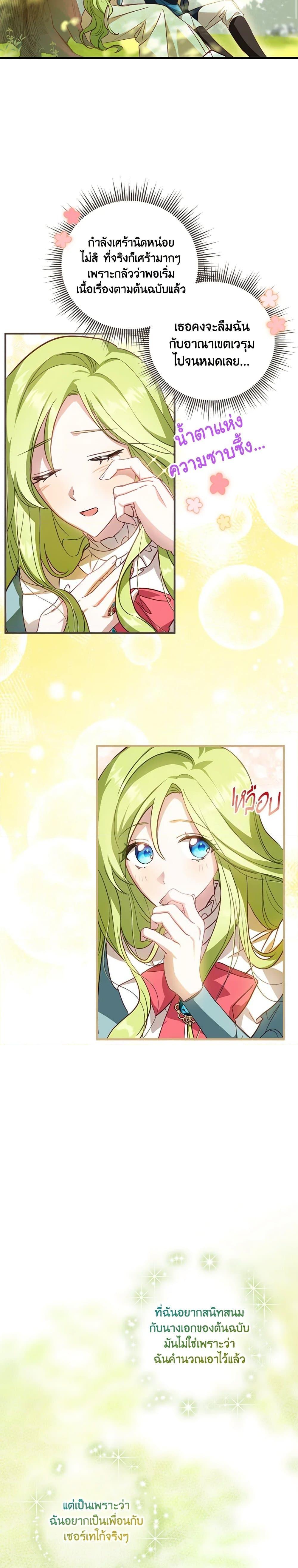 Manga-lc-com อ่านมังงะ อ่านการ์ตูน ออนไลน์ ฟรี The Heroine is a Man! ตอนที่ 1 2 3 4 5 6 7 8 9 10 11 12 13 14 ฟรี ไม่มีโฆษณา Manga-lc - อ่าน มังงะ อ่าน การ์ตูน ออนไลน์ อ่านมังงะ ฟรี