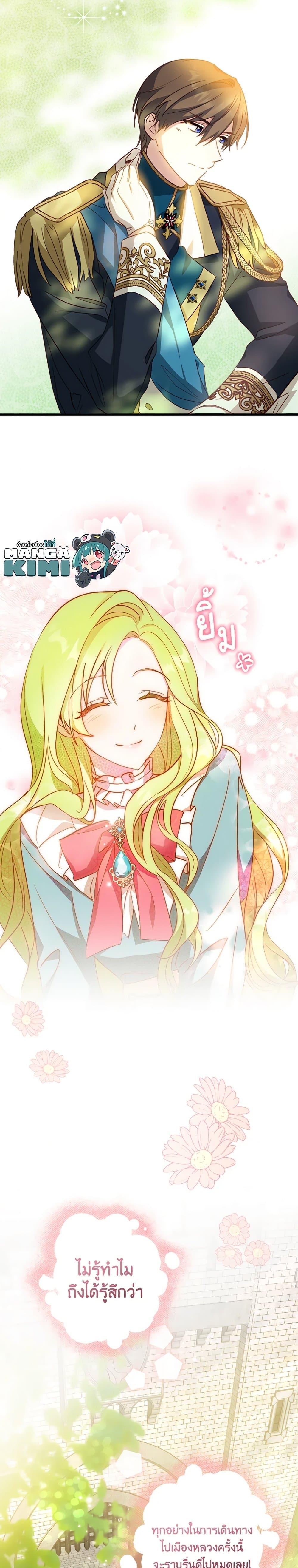 Manga-lc-com อ่านมังงะ อ่านการ์ตูน ออนไลน์ ฟรี The Heroine is a Man! ตอนที่ 1 2 3 4 5 6 7 8 9 10 11 12 13 14 ฟรี ไม่มีโฆษณา Manga-lc - อ่าน มังงะ อ่าน การ์ตูน ออนไลน์ อ่านมังงะ ฟรี