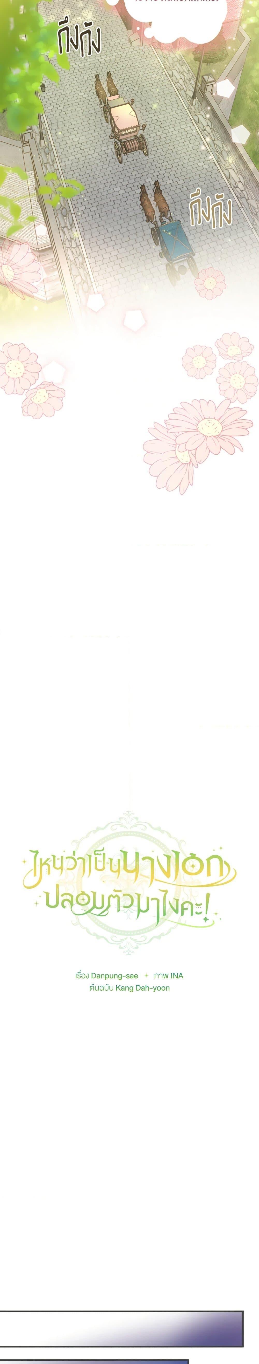 Manga-lc-com อ่านมังงะ อ่านการ์ตูน ออนไลน์ ฟรี The Heroine is a Man! ตอนที่ 1 2 3 4 5 6 7 8 9 10 11 12 13 14 ฟรี ไม่มีโฆษณา Manga-lc - อ่าน มังงะ อ่าน การ์ตูน ออนไลน์ อ่านมังงะ ฟรี