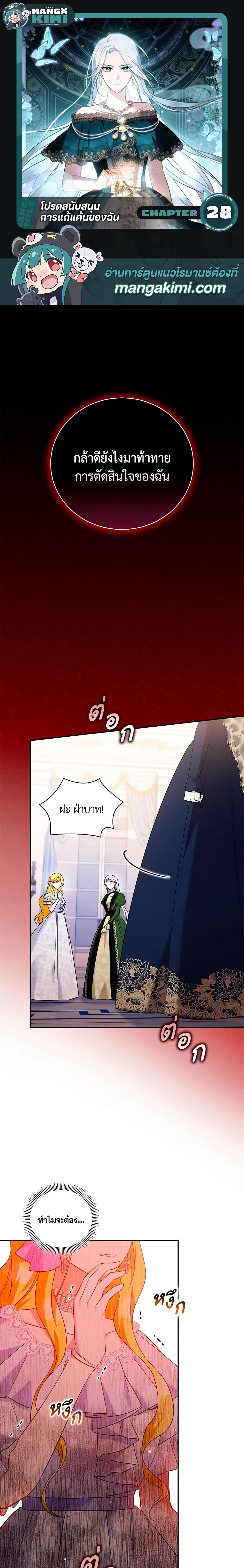 Manga-lc-com อ่านมังงะ อ่านการ์ตูน ออนไลน์ ฟรี Please Support My Revenge ตอนที่ 1 2 3 4 5 6 7 8 9 10 11 12 13 14 ฟรี ไม่มีโฆษณา Manga-lc - อ่าน มังงะ อ่าน การ์ตูน ออนไลน์ อ่านมังงะ ฟรี