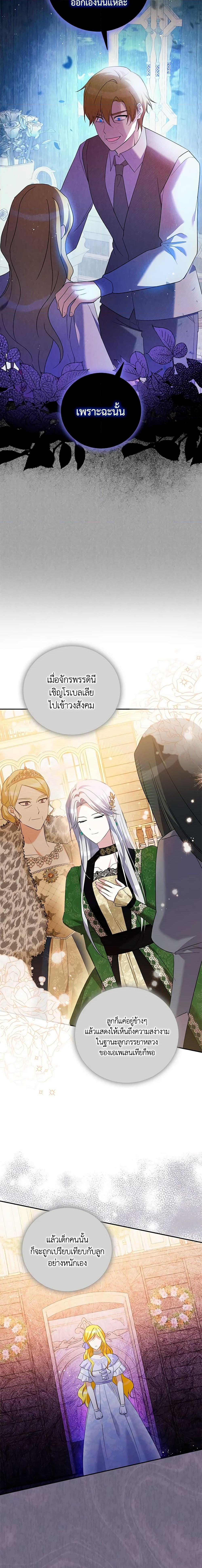 Manga-lc-com อ่านมังงะ อ่านการ์ตูน ออนไลน์ ฟรี Please Support My Revenge ตอนที่ 1 2 3 4 5 6 7 8 9 10 11 12 13 14 ฟรี ไม่มีโฆษณา Manga-lc - อ่าน มังงะ อ่าน การ์ตูน ออนไลน์ อ่านมังงะ ฟรี