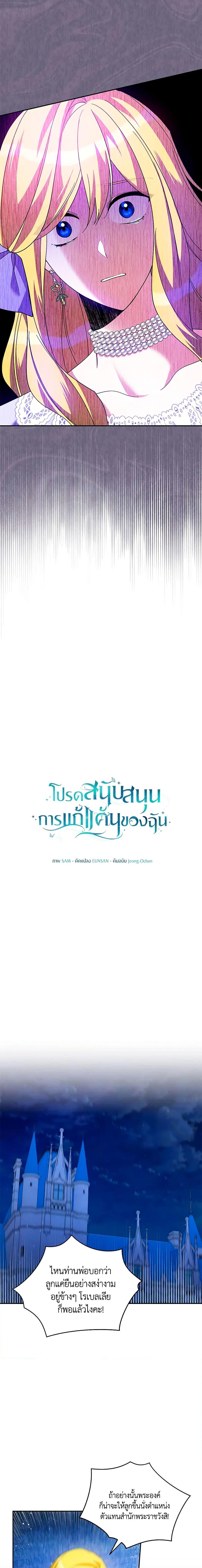 Manga-lc-com อ่านมังงะ อ่านการ์ตูน ออนไลน์ ฟรี Please Support My Revenge ตอนที่ 1 2 3 4 5 6 7 8 9 10 11 12 13 14 ฟรี ไม่มีโฆษณา Manga-lc - อ่าน มังงะ อ่าน การ์ตูน ออนไลน์ อ่านมังงะ ฟรี