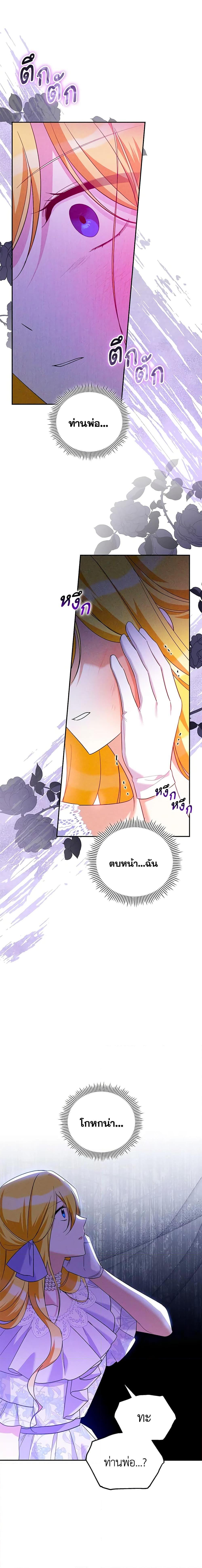Manga-lc-com อ่านมังงะ อ่านการ์ตูน ออนไลน์ ฟรี Please Support My Revenge ตอนที่ 1 2 3 4 5 6 7 8 9 10 11 12 13 14 ฟรี ไม่มีโฆษณา Manga-lc - อ่าน มังงะ อ่าน การ์ตูน ออนไลน์ อ่านมังงะ ฟรี