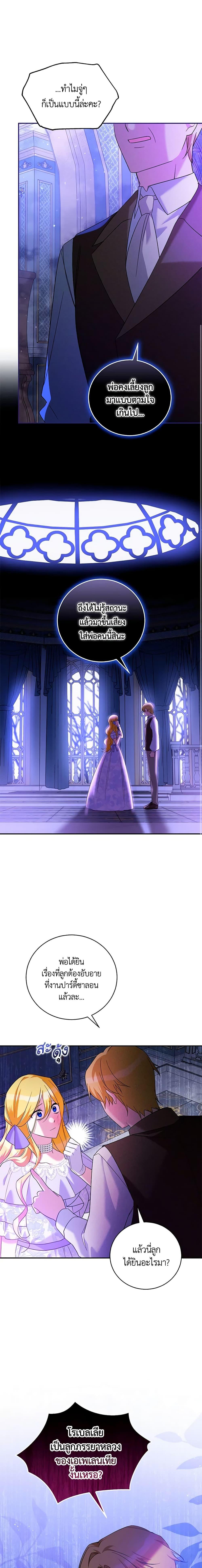 Manga-lc-com อ่านมังงะ อ่านการ์ตูน ออนไลน์ ฟรี Please Support My Revenge ตอนที่ 1 2 3 4 5 6 7 8 9 10 11 12 13 14 ฟรี ไม่มีโฆษณา Manga-lc - อ่าน มังงะ อ่าน การ์ตูน ออนไลน์ อ่านมังงะ ฟรี