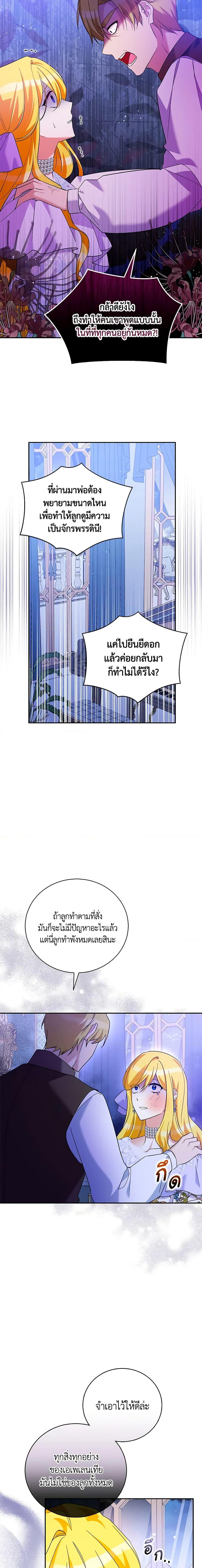 Manga-lc-com อ่านมังงะ อ่านการ์ตูน ออนไลน์ ฟรี Please Support My Revenge ตอนที่ 1 2 3 4 5 6 7 8 9 10 11 12 13 14 ฟรี ไม่มีโฆษณา Manga-lc - อ่าน มังงะ อ่าน การ์ตูน ออนไลน์ อ่านมังงะ ฟรี