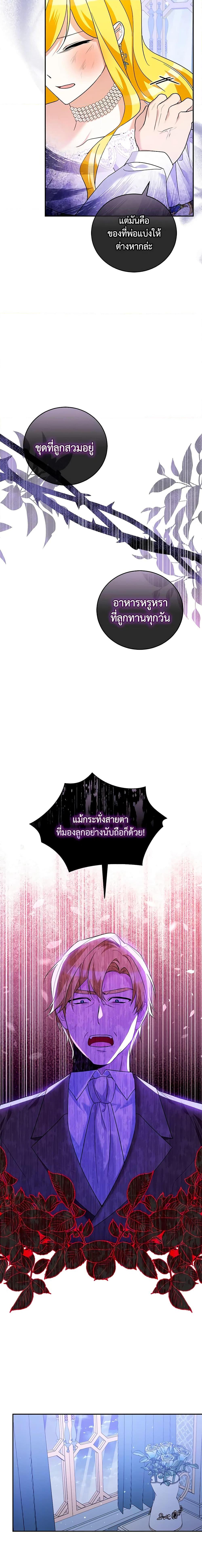 Manga-lc-com อ่านมังงะ อ่านการ์ตูน ออนไลน์ ฟรี Please Support My Revenge ตอนที่ 1 2 3 4 5 6 7 8 9 10 11 12 13 14 ฟรี ไม่มีโฆษณา Manga-lc - อ่าน มังงะ อ่าน การ์ตูน ออนไลน์ อ่านมังงะ ฟรี