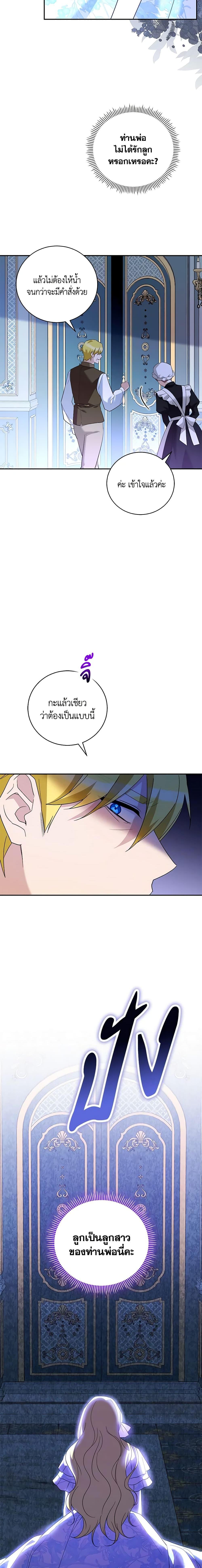Manga-lc-com อ่านมังงะ อ่านการ์ตูน ออนไลน์ ฟรี Please Support My Revenge ตอนที่ 1 2 3 4 5 6 7 8 9 10 11 12 13 14 ฟรี ไม่มีโฆษณา Manga-lc - อ่าน มังงะ อ่าน การ์ตูน ออนไลน์ อ่านมังงะ ฟรี