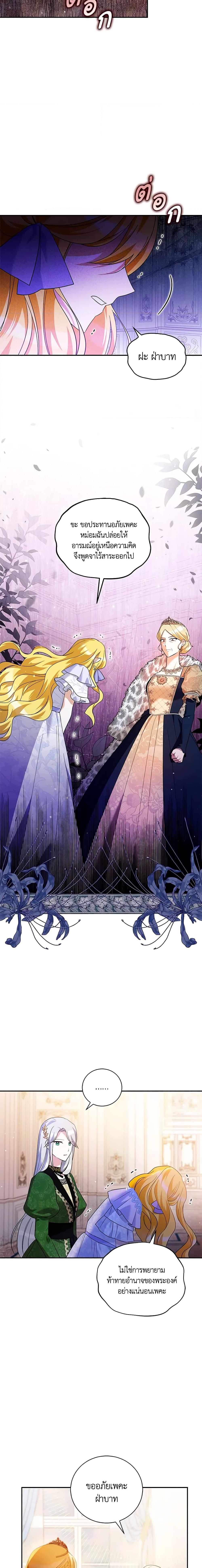 Manga-lc-com อ่านมังงะ อ่านการ์ตูน ออนไลน์ ฟรี Please Support My Revenge ตอนที่ 1 2 3 4 5 6 7 8 9 10 11 12 13 14 ฟรี ไม่มีโฆษณา Manga-lc - อ่าน มังงะ อ่าน การ์ตูน ออนไลน์ อ่านมังงะ ฟรี