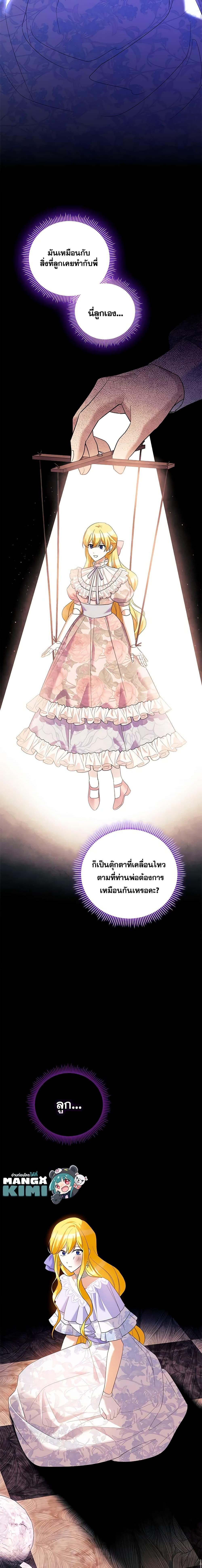 Manga-lc-com อ่านมังงะ อ่านการ์ตูน ออนไลน์ ฟรี Please Support My Revenge ตอนที่ 1 2 3 4 5 6 7 8 9 10 11 12 13 14 ฟรี ไม่มีโฆษณา Manga-lc - อ่าน มังงะ อ่าน การ์ตูน ออนไลน์ อ่านมังงะ ฟรี