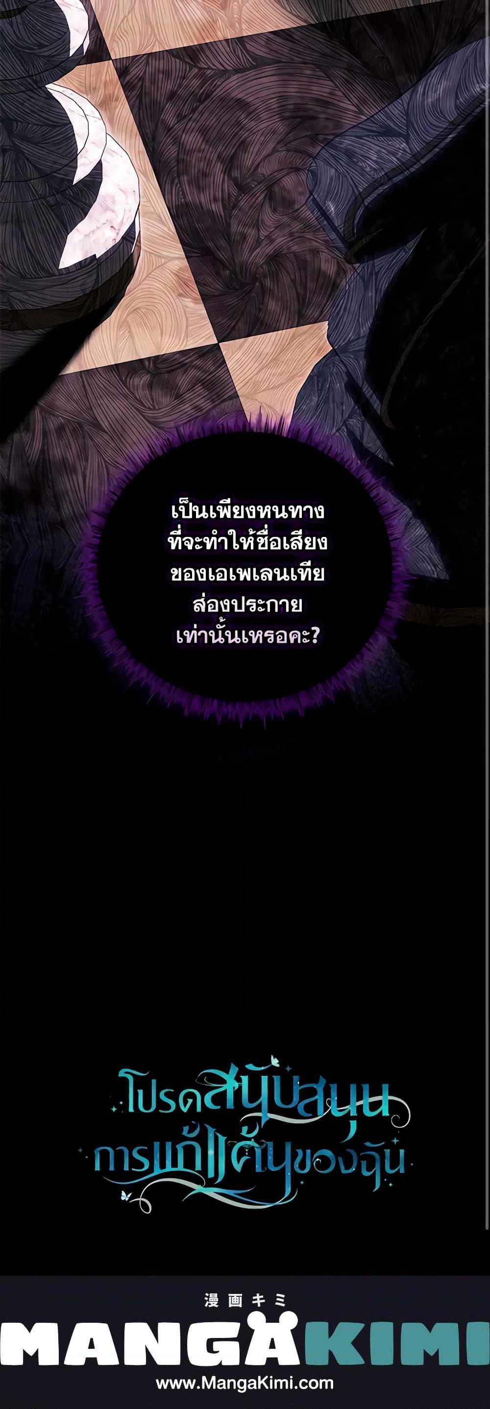 Manga-lc-com อ่านมังงะ อ่านการ์ตูน ออนไลน์ ฟรี Please Support My Revenge ตอนที่ 1 2 3 4 5 6 7 8 9 10 11 12 13 14 ฟรี ไม่มีโฆษณา Manga-lc - อ่าน มังงะ อ่าน การ์ตูน ออนไลน์ อ่านมังงะ ฟรี