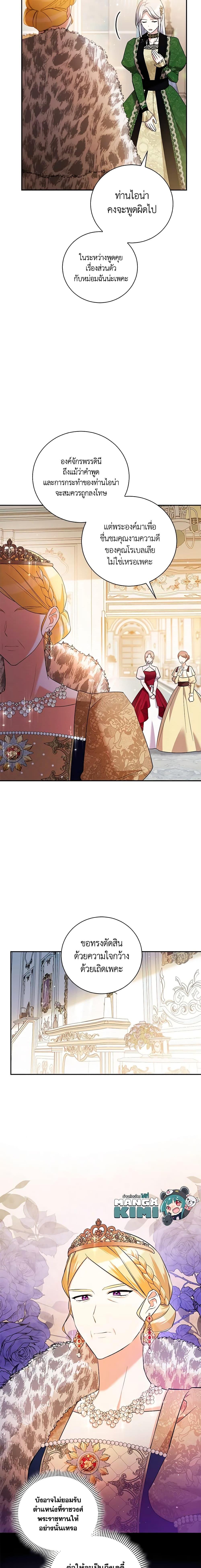 Manga-lc-com อ่านมังงะ อ่านการ์ตูน ออนไลน์ ฟรี Please Support My Revenge ตอนที่ 1 2 3 4 5 6 7 8 9 10 11 12 13 14 ฟรี ไม่มีโฆษณา Manga-lc - อ่าน มังงะ อ่าน การ์ตูน ออนไลน์ อ่านมังงะ ฟรี