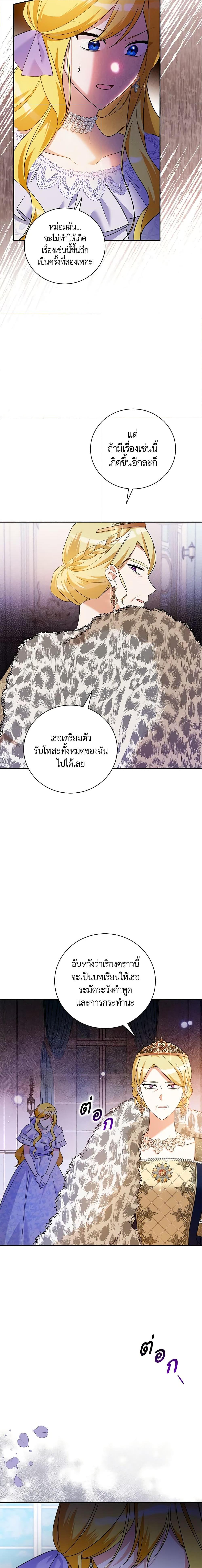 Manga-lc-com อ่านมังงะ อ่านการ์ตูน ออนไลน์ ฟรี Please Support My Revenge ตอนที่ 1 2 3 4 5 6 7 8 9 10 11 12 13 14 ฟรี ไม่มีโฆษณา Manga-lc - อ่าน มังงะ อ่าน การ์ตูน ออนไลน์ อ่านมังงะ ฟรี