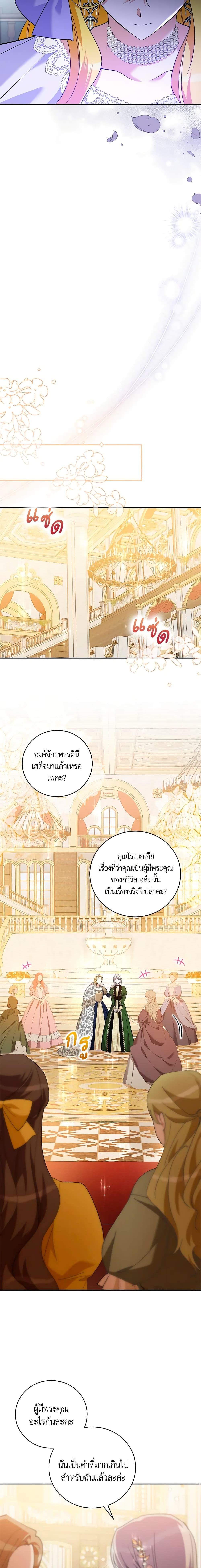 Manga-lc-com อ่านมังงะ อ่านการ์ตูน ออนไลน์ ฟรี Please Support My Revenge ตอนที่ 1 2 3 4 5 6 7 8 9 10 11 12 13 14 ฟรี ไม่มีโฆษณา Manga-lc - อ่าน มังงะ อ่าน การ์ตูน ออนไลน์ อ่านมังงะ ฟรี