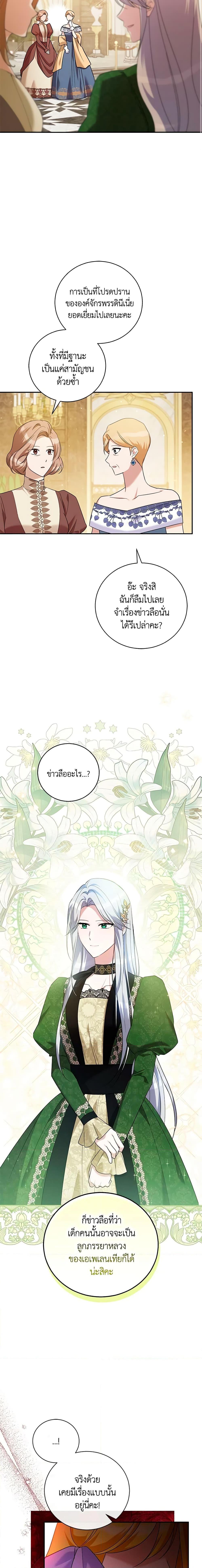 Manga-lc-com อ่านมังงะ อ่านการ์ตูน ออนไลน์ ฟรี Please Support My Revenge ตอนที่ 1 2 3 4 5 6 7 8 9 10 11 12 13 14 ฟรี ไม่มีโฆษณา Manga-lc - อ่าน มังงะ อ่าน การ์ตูน ออนไลน์ อ่านมังงะ ฟรี