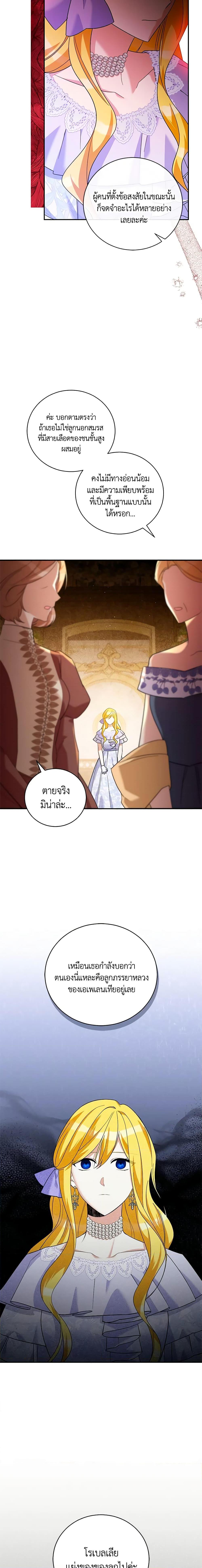 Manga-lc-com อ่านมังงะ อ่านการ์ตูน ออนไลน์ ฟรี Please Support My Revenge ตอนที่ 1 2 3 4 5 6 7 8 9 10 11 12 13 14 ฟรี ไม่มีโฆษณา Manga-lc - อ่าน มังงะ อ่าน การ์ตูน ออนไลน์ อ่านมังงะ ฟรี