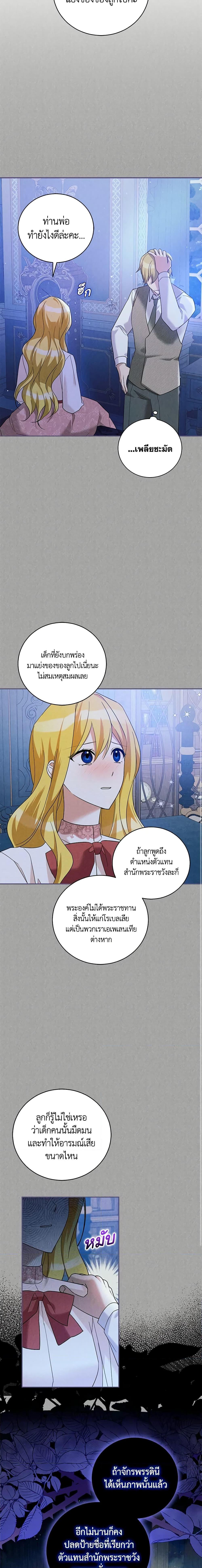 Manga-lc-com อ่านมังงะ อ่านการ์ตูน ออนไลน์ ฟรี Please Support My Revenge ตอนที่ 1 2 3 4 5 6 7 8 9 10 11 12 13 14 ฟรี ไม่มีโฆษณา Manga-lc - อ่าน มังงะ อ่าน การ์ตูน ออนไลน์ อ่านมังงะ ฟรี