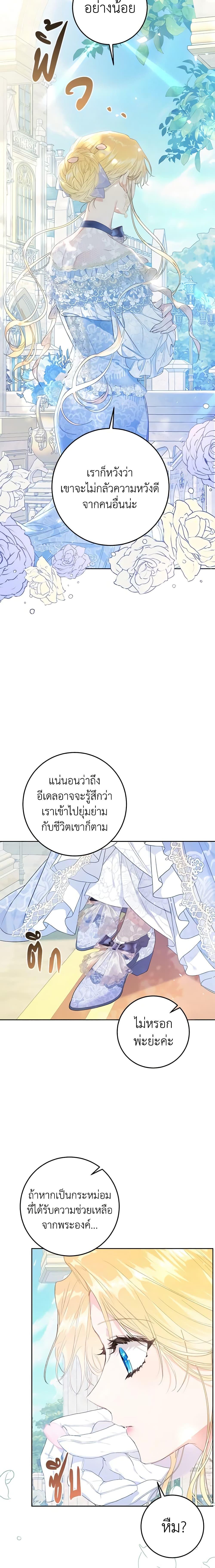 Manga-lc-com อ่านมังงะ อ่านการ์ตูน ออนไลน์ ฟรี The Villainess Is A Marionette ตอนที่ 1 2 3 4 5 6 7 8 9 10 11 12 13 14 ฟรี ไม่มีโฆษณา Manga-lc - อ่าน มังงะ อ่าน การ์ตูน ออนไลน์ อ่านมังงะ ฟรี