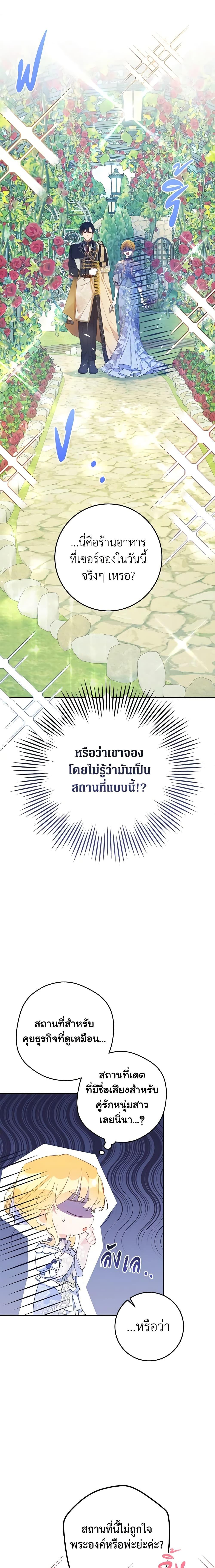 Manga-lc-com อ่านมังงะ อ่านการ์ตูน ออนไลน์ ฟรี The Villainess Is A Marionette ตอนที่ 1 2 3 4 5 6 7 8 9 10 11 12 13 14 ฟรี ไม่มีโฆษณา Manga-lc - อ่าน มังงะ อ่าน การ์ตูน ออนไลน์ อ่านมังงะ ฟรี