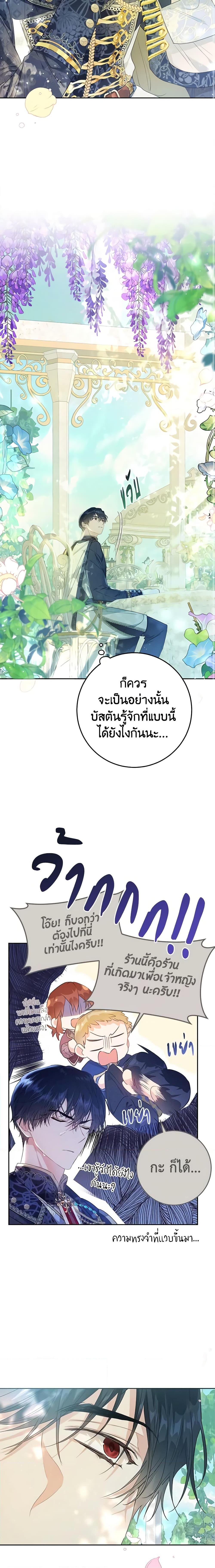 Manga-lc-com อ่านมังงะ อ่านการ์ตูน ออนไลน์ ฟรี The Villainess Is A Marionette ตอนที่ 1 2 3 4 5 6 7 8 9 10 11 12 13 14 ฟรี ไม่มีโฆษณา Manga-lc - อ่าน มังงะ อ่าน การ์ตูน ออนไลน์ อ่านมังงะ ฟรี