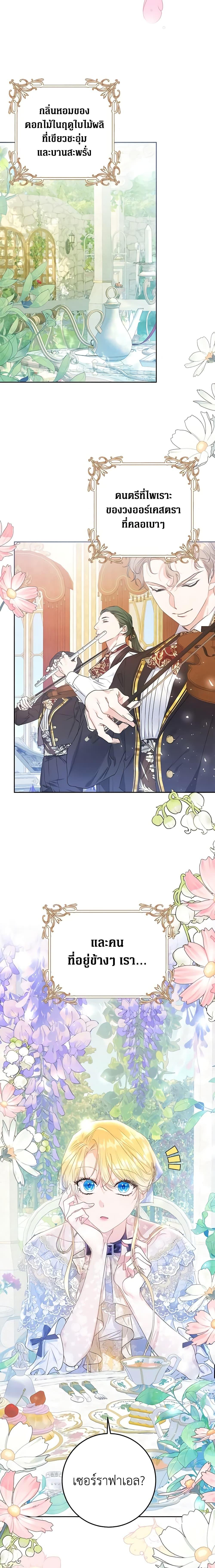 Manga-lc-com อ่านมังงะ อ่านการ์ตูน ออนไลน์ ฟรี The Villainess Is A Marionette ตอนที่ 1 2 3 4 5 6 7 8 9 10 11 12 13 14 ฟรี ไม่มีโฆษณา Manga-lc - อ่าน มังงะ อ่าน การ์ตูน ออนไลน์ อ่านมังงะ ฟรี