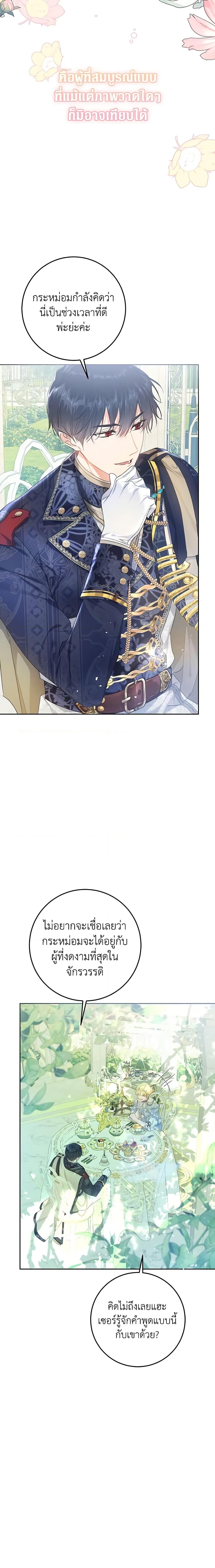 Manga-lc-com อ่านมังงะ อ่านการ์ตูน ออนไลน์ ฟรี The Villainess Is A Marionette ตอนที่ 1 2 3 4 5 6 7 8 9 10 11 12 13 14 ฟรี ไม่มีโฆษณา Manga-lc - อ่าน มังงะ อ่าน การ์ตูน ออนไลน์ อ่านมังงะ ฟรี