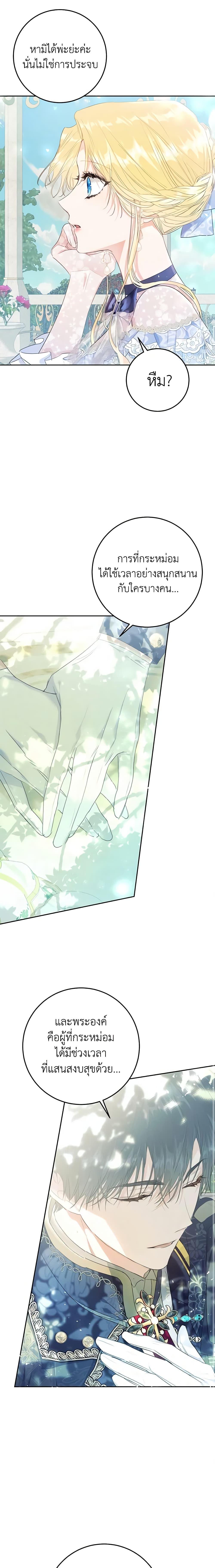 Manga-lc-com อ่านมังงะ อ่านการ์ตูน ออนไลน์ ฟรี The Villainess Is A Marionette ตอนที่ 1 2 3 4 5 6 7 8 9 10 11 12 13 14 ฟรี ไม่มีโฆษณา Manga-lc - อ่าน มังงะ อ่าน การ์ตูน ออนไลน์ อ่านมังงะ ฟรี