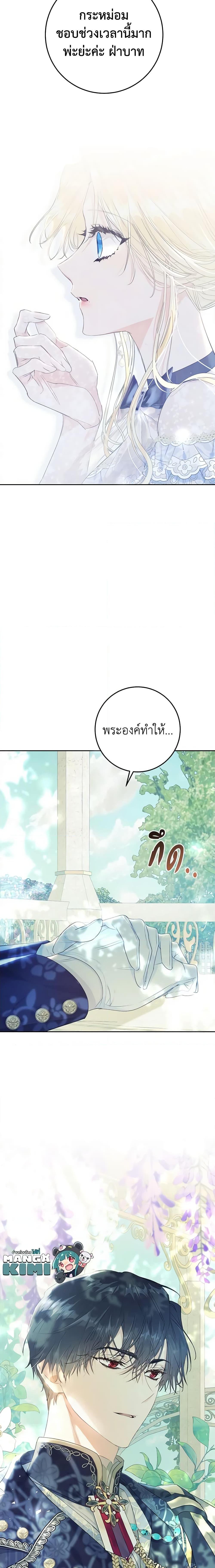 Manga-lc-com อ่านมังงะ อ่านการ์ตูน ออนไลน์ ฟรี The Villainess Is A Marionette ตอนที่ 1 2 3 4 5 6 7 8 9 10 11 12 13 14 ฟรี ไม่มีโฆษณา Manga-lc - อ่าน มังงะ อ่าน การ์ตูน ออนไลน์ อ่านมังงะ ฟรี