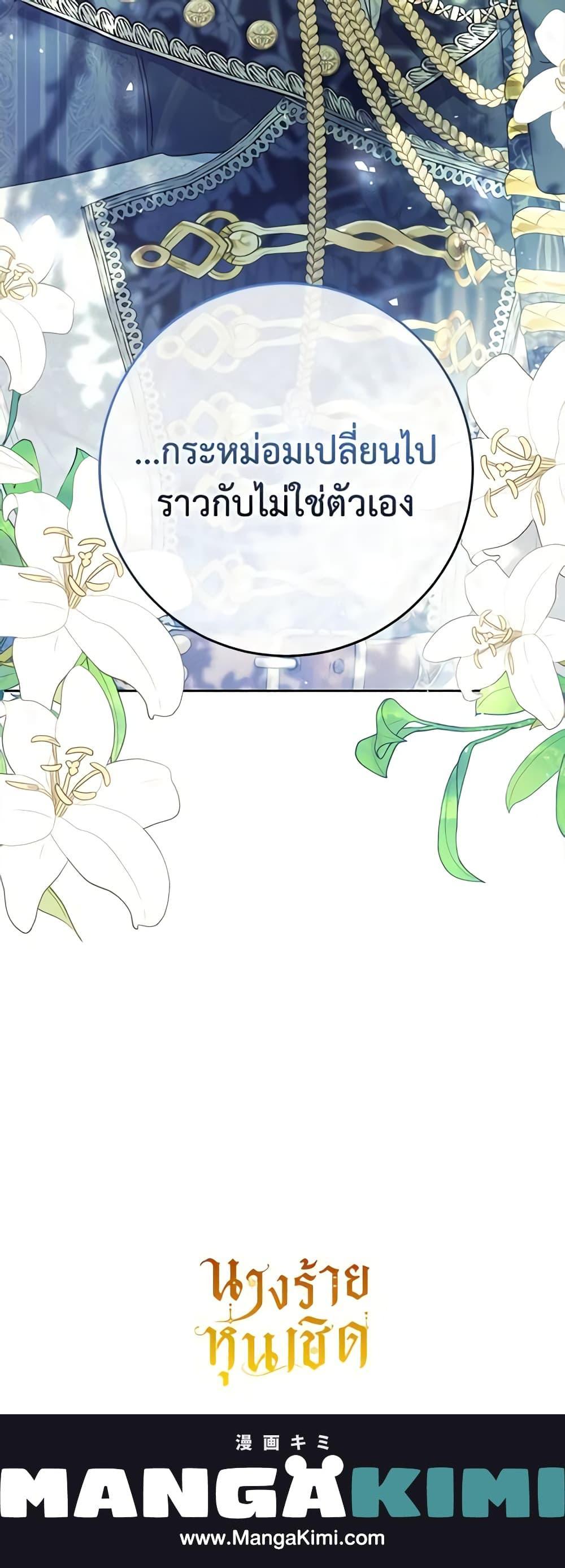 Manga-lc-com อ่านมังงะ อ่านการ์ตูน ออนไลน์ ฟรี The Villainess Is A Marionette ตอนที่ 1 2 3 4 5 6 7 8 9 10 11 12 13 14 ฟรี ไม่มีโฆษณา Manga-lc - อ่าน มังงะ อ่าน การ์ตูน ออนไลน์ อ่านมังงะ ฟรี