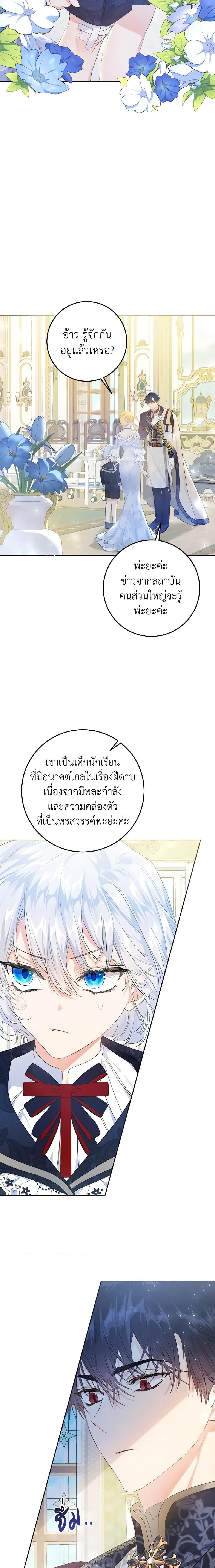 Manga-lc-com อ่านมังงะ อ่านการ์ตูน ออนไลน์ ฟรี The Villainess Is A Marionette ตอนที่ 1 2 3 4 5 6 7 8 9 10 11 12 13 14 ฟรี ไม่มีโฆษณา Manga-lc - อ่าน มังงะ อ่าน การ์ตูน ออนไลน์ อ่านมังงะ ฟรี