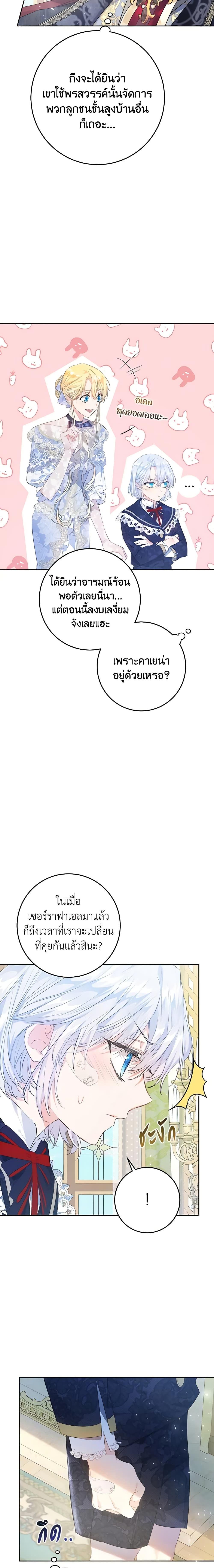 Manga-lc-com อ่านมังงะ อ่านการ์ตูน ออนไลน์ ฟรี The Villainess Is A Marionette ตอนที่ 1 2 3 4 5 6 7 8 9 10 11 12 13 14 ฟรี ไม่มีโฆษณา Manga-lc - อ่าน มังงะ อ่าน การ์ตูน ออนไลน์ อ่านมังงะ ฟรี