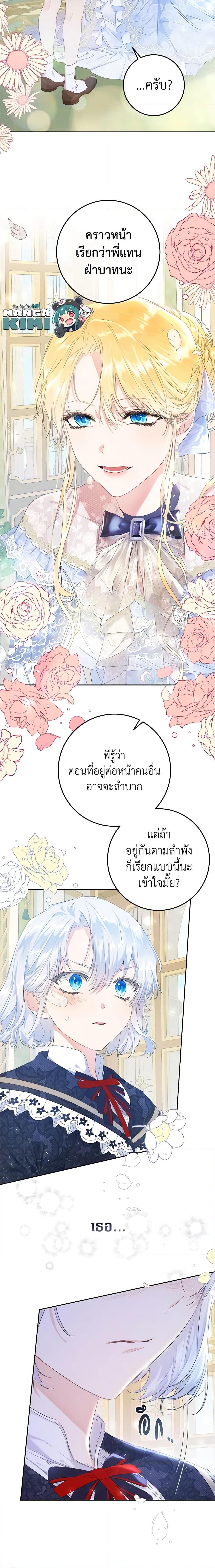 Manga-lc-com อ่านมังงะ อ่านการ์ตูน ออนไลน์ ฟรี The Villainess Is A Marionette ตอนที่ 1 2 3 4 5 6 7 8 9 10 11 12 13 14 ฟรี ไม่มีโฆษณา Manga-lc - อ่าน มังงะ อ่าน การ์ตูน ออนไลน์ อ่านมังงะ ฟรี