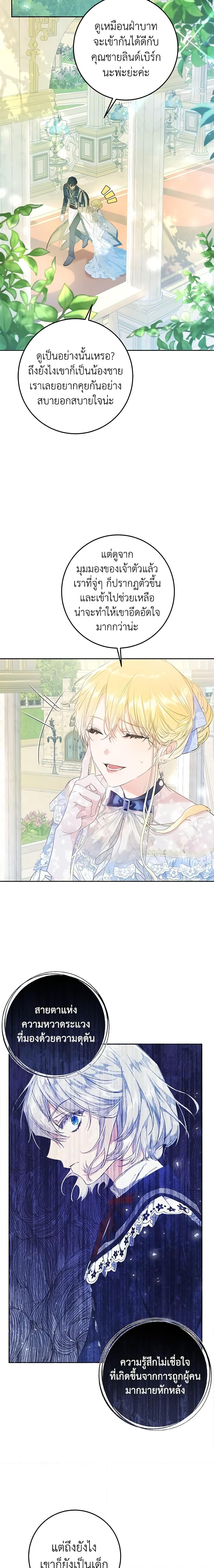 Manga-lc-com อ่านมังงะ อ่านการ์ตูน ออนไลน์ ฟรี The Villainess Is A Marionette ตอนที่ 1 2 3 4 5 6 7 8 9 10 11 12 13 14 ฟรี ไม่มีโฆษณา Manga-lc - อ่าน มังงะ อ่าน การ์ตูน ออนไลน์ อ่านมังงะ ฟรี