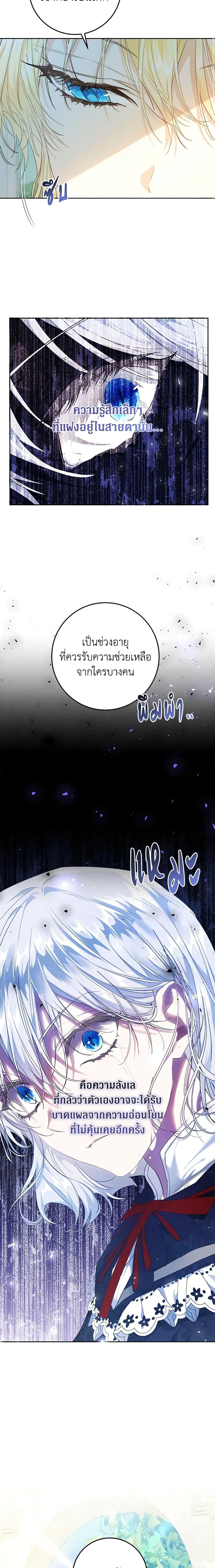 Manga-lc-com อ่านมังงะ อ่านการ์ตูน ออนไลน์ ฟรี The Villainess Is A Marionette ตอนที่ 1 2 3 4 5 6 7 8 9 10 11 12 13 14 ฟรี ไม่มีโฆษณา Manga-lc - อ่าน มังงะ อ่าน การ์ตูน ออนไลน์ อ่านมังงะ ฟรี