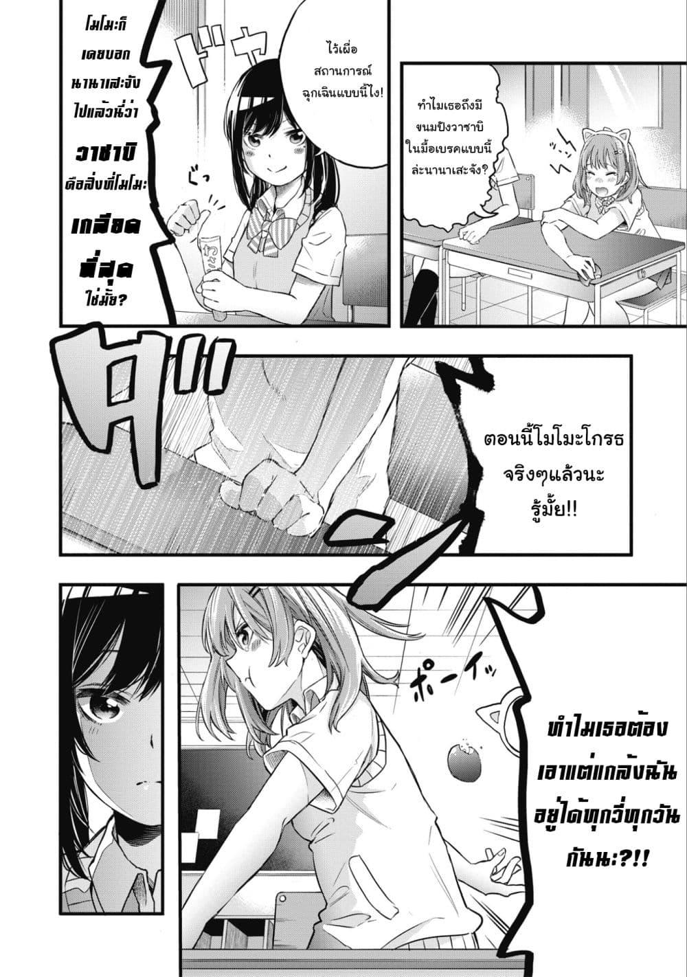 Manga-lc-com อ่านมังงะ อ่านการ์ตูน ออนไลน์ ฟรี Jyoshikou Dakara Safe ตอนที่ 1 2 3 4 5 6 7 8 9 10 11 12 13 14 ฟรี ไม่มีโฆษณา Manga-lc - อ่าน มังงะ อ่าน การ์ตูน ออนไลน์ อ่านมังงะ ฟรี