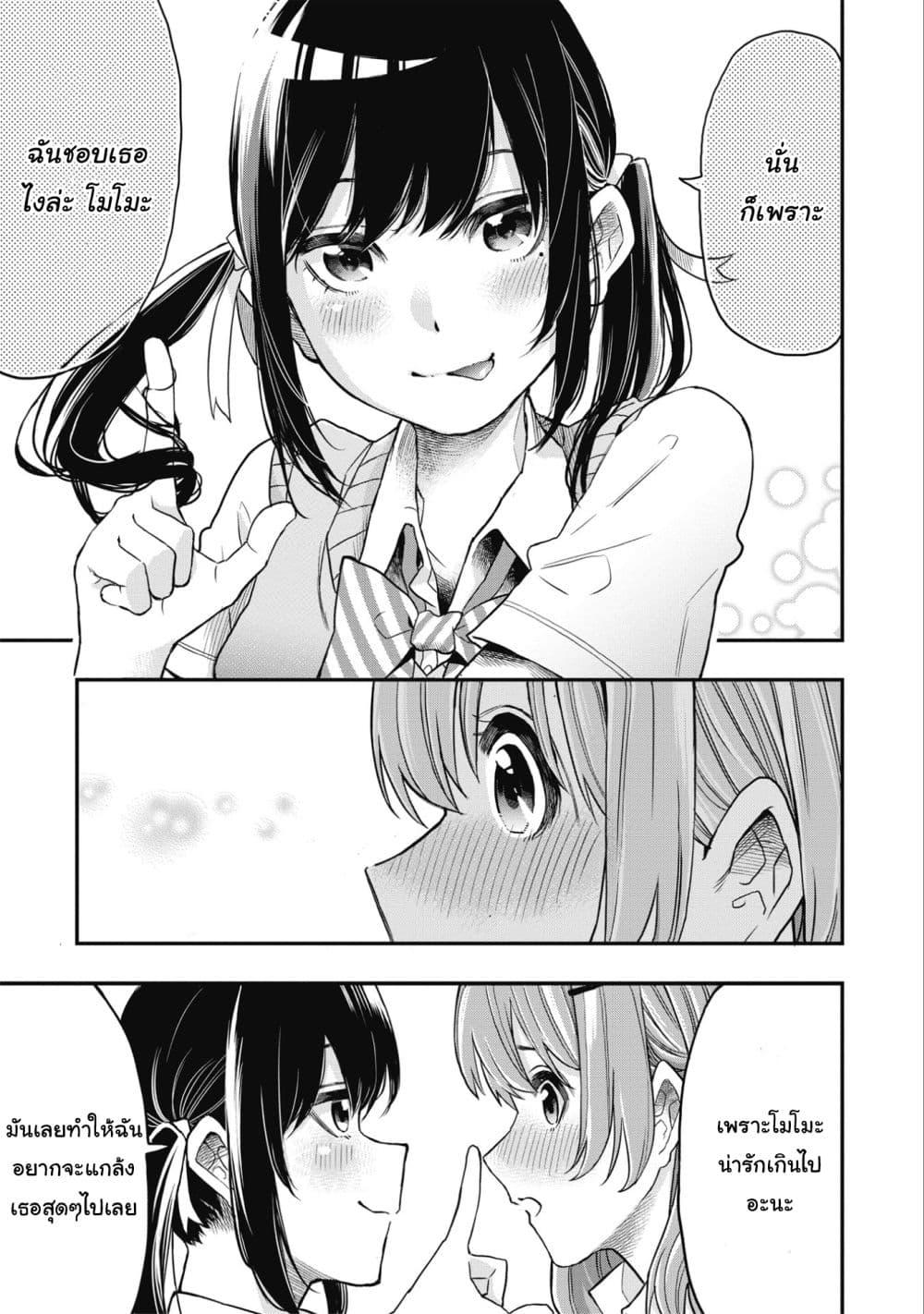 Manga-lc-com อ่านมังงะ อ่านการ์ตูน ออนไลน์ ฟรี Jyoshikou Dakara Safe ตอนที่ 1 2 3 4 5 6 7 8 9 10 11 12 13 14 ฟรี ไม่มีโฆษณา Manga-lc - อ่าน มังงะ อ่าน การ์ตูน ออนไลน์ อ่านมังงะ ฟรี
