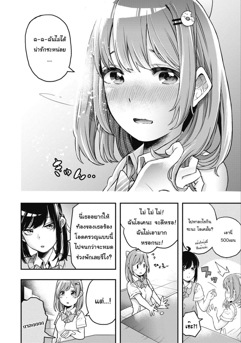 Manga-lc-com อ่านมังงะ อ่านการ์ตูน ออนไลน์ ฟรี Jyoshikou Dakara Safe ตอนที่ 1 2 3 4 5 6 7 8 9 10 11 12 13 14 ฟรี ไม่มีโฆษณา Manga-lc - อ่าน มังงะ อ่าน การ์ตูน ออนไลน์ อ่านมังงะ ฟรี