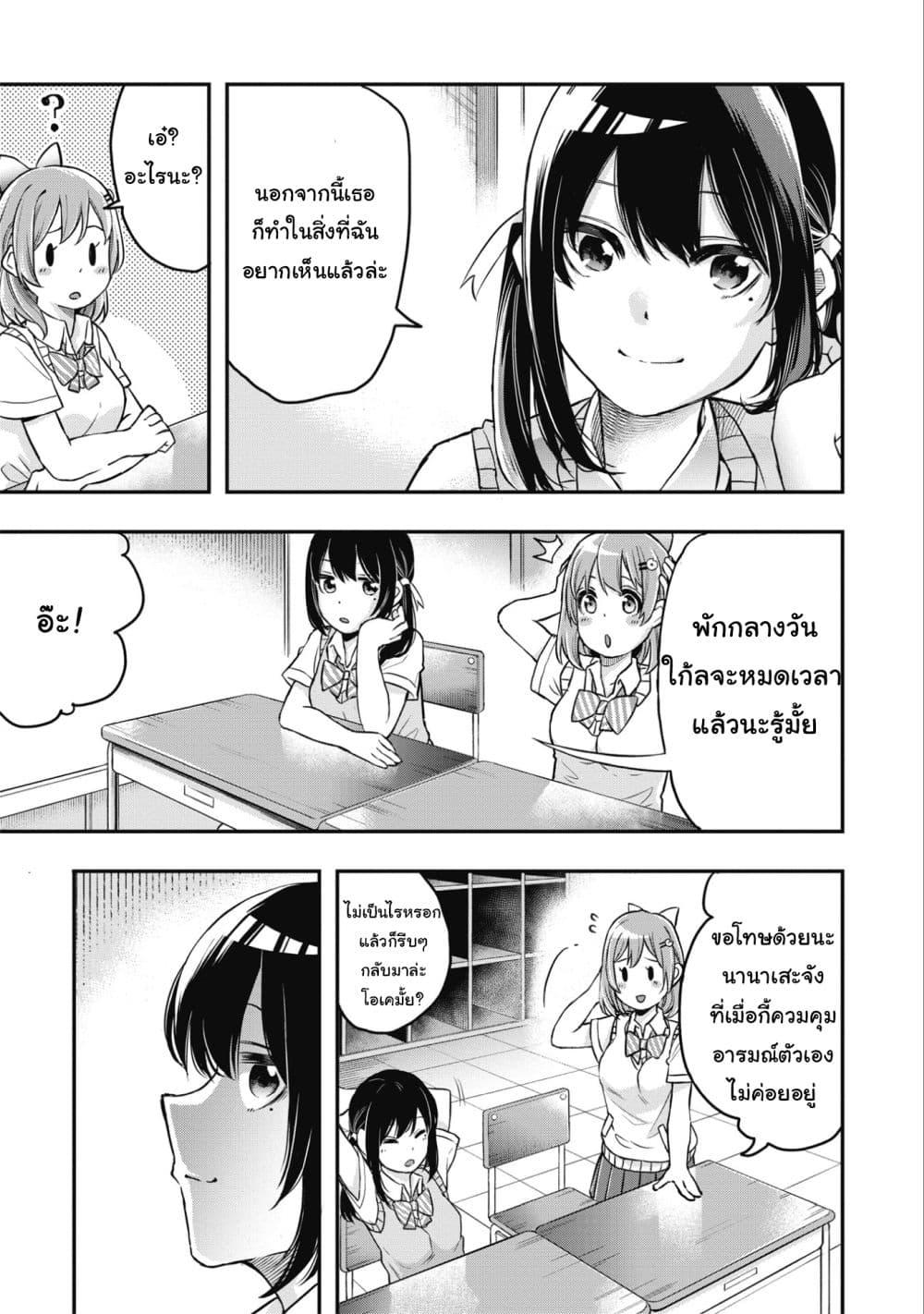 Manga-lc-com อ่านมังงะ อ่านการ์ตูน ออนไลน์ ฟรี Jyoshikou Dakara Safe ตอนที่ 1 2 3 4 5 6 7 8 9 10 11 12 13 14 ฟรี ไม่มีโฆษณา Manga-lc - อ่าน มังงะ อ่าน การ์ตูน ออนไลน์ อ่านมังงะ ฟรี