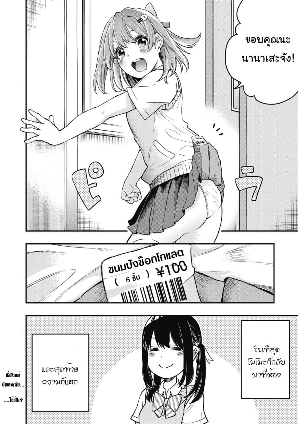 Manga-lc-com อ่านมังงะ อ่านการ์ตูน ออนไลน์ ฟรี Jyoshikou Dakara Safe ตอนที่ 1 2 3 4 5 6 7 8 9 10 11 12 13 14 ฟรี ไม่มีโฆษณา Manga-lc - อ่าน มังงะ อ่าน การ์ตูน ออนไลน์ อ่านมังงะ ฟรี
