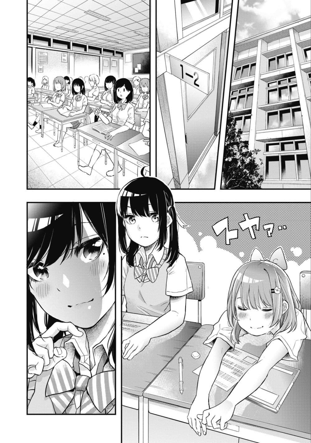 Manga-lc-com อ่านมังงะ อ่านการ์ตูน ออนไลน์ ฟรี Jyoshikou Dakara Safe ตอนที่ 1 2 3 4 5 6 7 8 9 10 11 12 13 14 ฟรี ไม่มีโฆษณา Manga-lc - อ่าน มังงะ อ่าน การ์ตูน ออนไลน์ อ่านมังงะ ฟรี