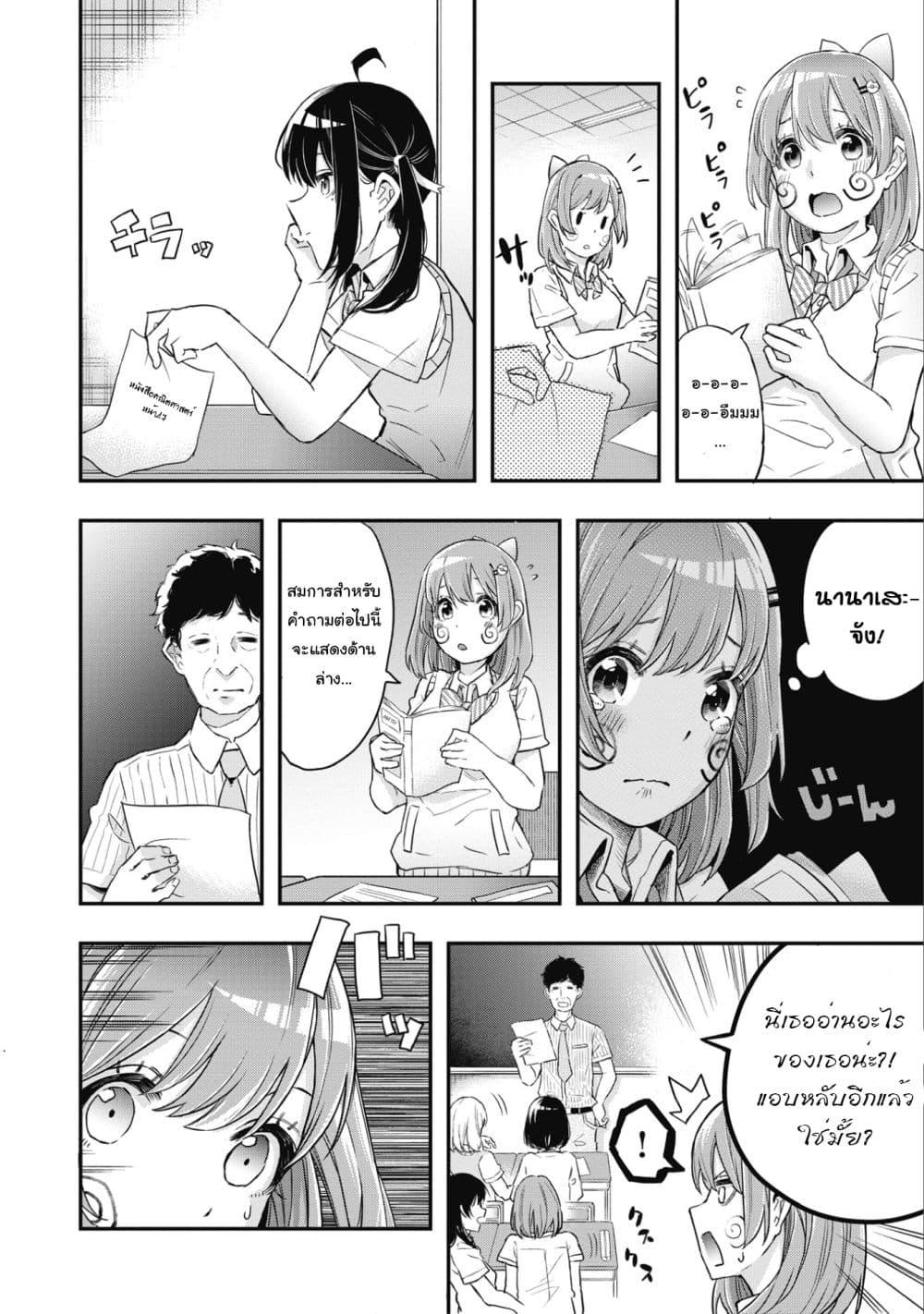 Manga-lc-com อ่านมังงะ อ่านการ์ตูน ออนไลน์ ฟรี Jyoshikou Dakara Safe ตอนที่ 1 2 3 4 5 6 7 8 9 10 11 12 13 14 ฟรี ไม่มีโฆษณา Manga-lc - อ่าน มังงะ อ่าน การ์ตูน ออนไลน์ อ่านมังงะ ฟรี