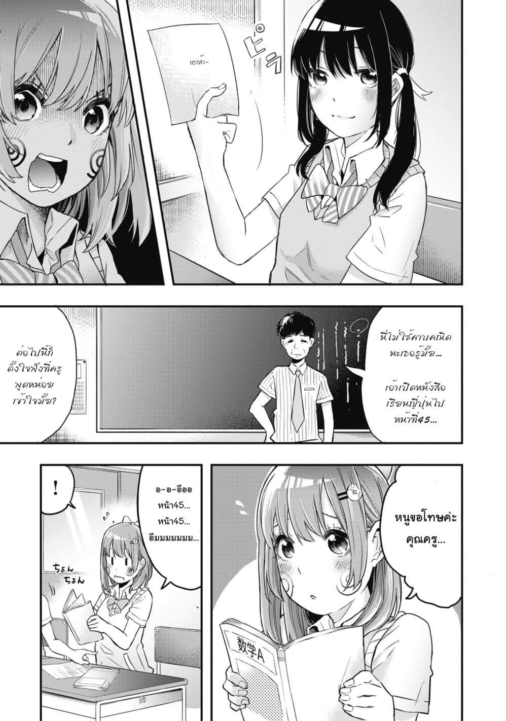 Manga-lc-com อ่านมังงะ อ่านการ์ตูน ออนไลน์ ฟรี Jyoshikou Dakara Safe ตอนที่ 1 2 3 4 5 6 7 8 9 10 11 12 13 14 ฟรี ไม่มีโฆษณา Manga-lc - อ่าน มังงะ อ่าน การ์ตูน ออนไลน์ อ่านมังงะ ฟรี