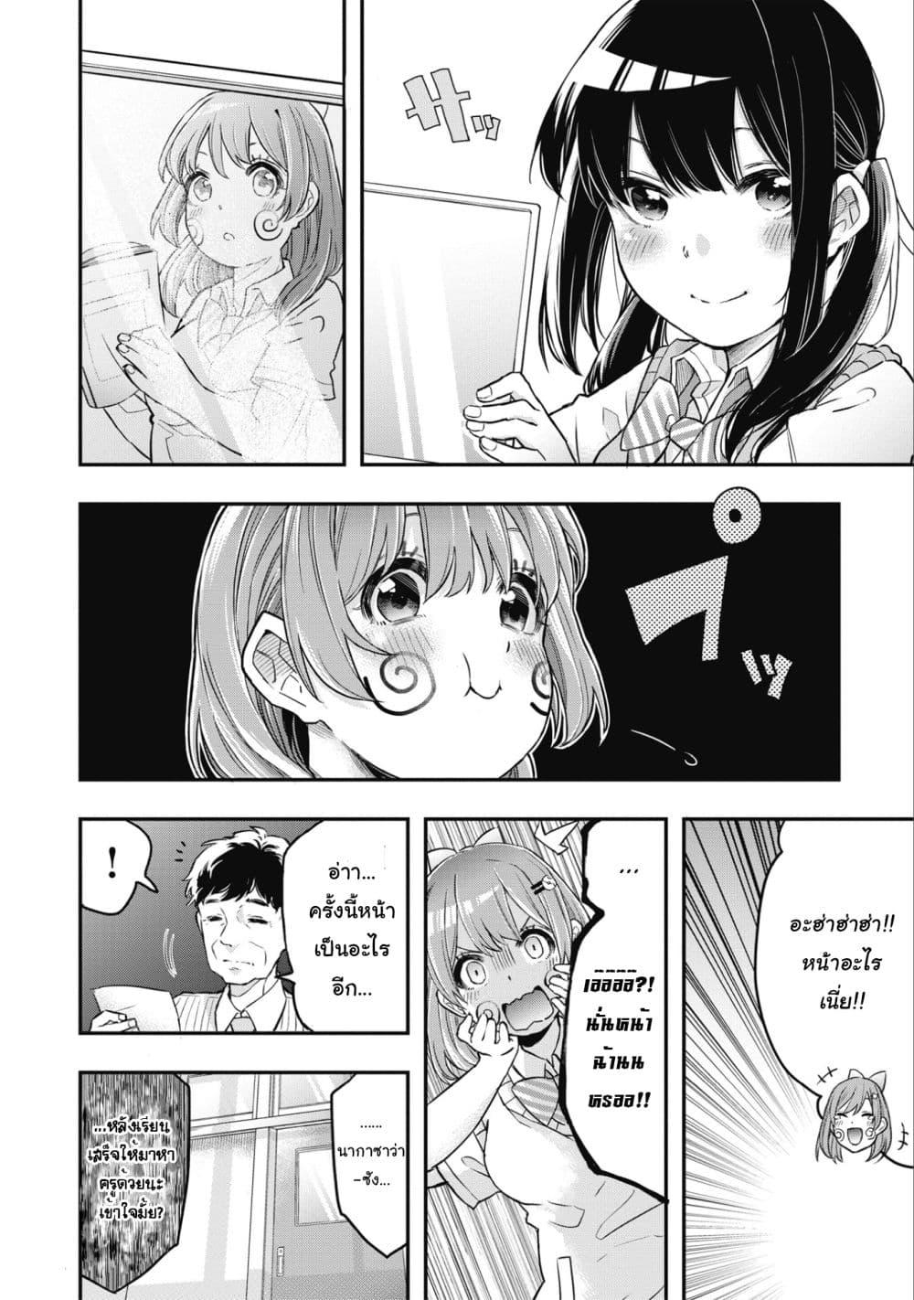 Manga-lc-com อ่านมังงะ อ่านการ์ตูน ออนไลน์ ฟรี Jyoshikou Dakara Safe ตอนที่ 1 2 3 4 5 6 7 8 9 10 11 12 13 14 ฟรี ไม่มีโฆษณา Manga-lc - อ่าน มังงะ อ่าน การ์ตูน ออนไลน์ อ่านมังงะ ฟรี