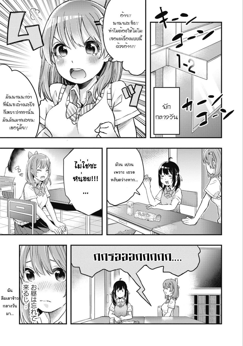 Manga-lc-com อ่านมังงะ อ่านการ์ตูน ออนไลน์ ฟรี Jyoshikou Dakara Safe ตอนที่ 1 2 3 4 5 6 7 8 9 10 11 12 13 14 ฟรี ไม่มีโฆษณา Manga-lc - อ่าน มังงะ อ่าน การ์ตูน ออนไลน์ อ่านมังงะ ฟรี