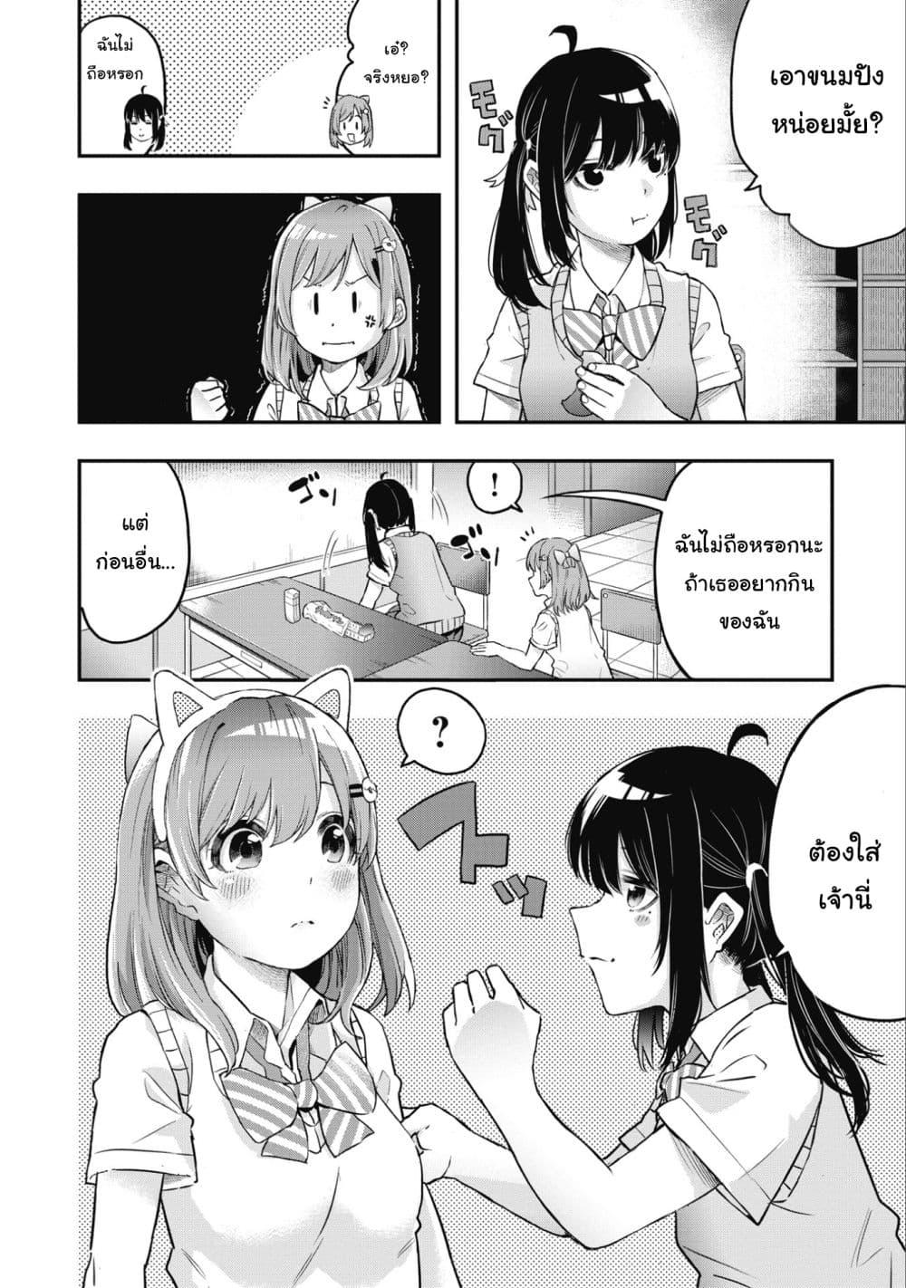 Manga-lc-com อ่านมังงะ อ่านการ์ตูน ออนไลน์ ฟรี Jyoshikou Dakara Safe ตอนที่ 1 2 3 4 5 6 7 8 9 10 11 12 13 14 ฟรี ไม่มีโฆษณา Manga-lc - อ่าน มังงะ อ่าน การ์ตูน ออนไลน์ อ่านมังงะ ฟรี